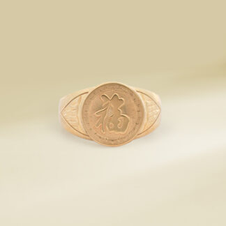 18K Yellow Gold Chinese Character Signet Design Gents' Ring