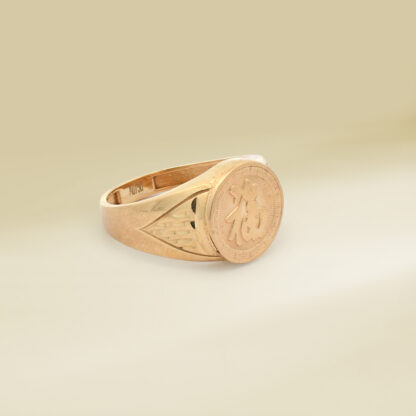 18K Yellow Gold Chinese Character Signet Design Gents' Ring - Image 2